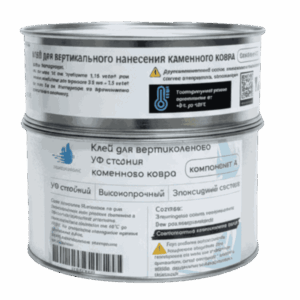 Эпоксидный клей 2К УФ для вертикального нанесения 1,5 кг