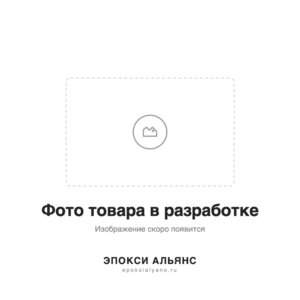 Грунтовка ПУ 1 кг